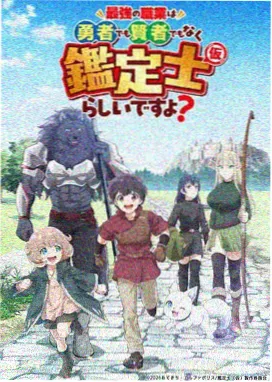 97在线视频观看 进击的巨人 动漫